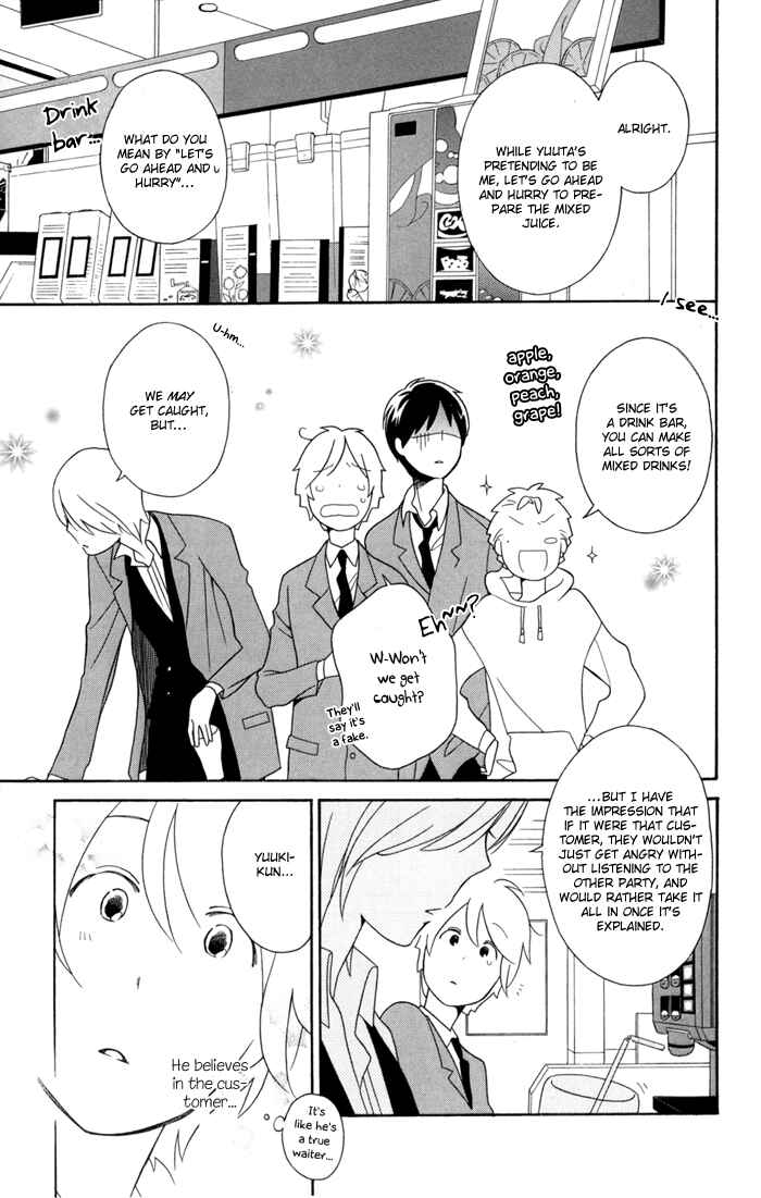 Kimi to Boku. Chapter 30 - Page 19