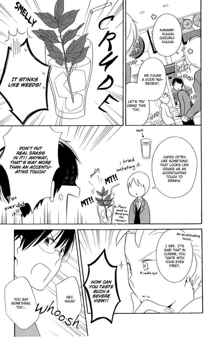 Kimi to Boku. Chapter 30 - Page 21