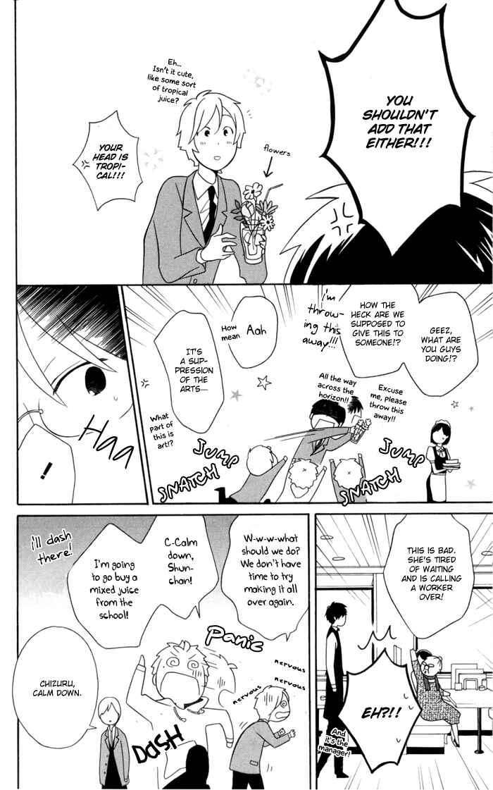 Kimi to Boku. Chapter 30 - Page 22