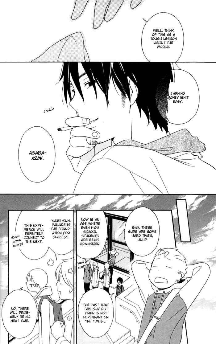 Kimi to Boku. Chapter 30 - Page 28