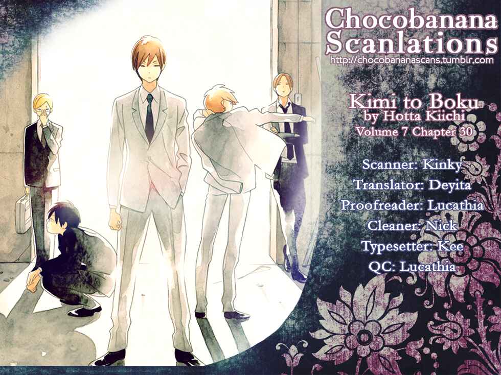 Kimi to Boku. Chapter 30 - Page 33