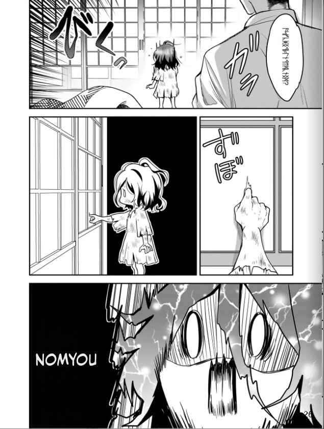 Suterare Seijo no Shiawase Ezuke Seikatsu Chapter 1 - Page 27