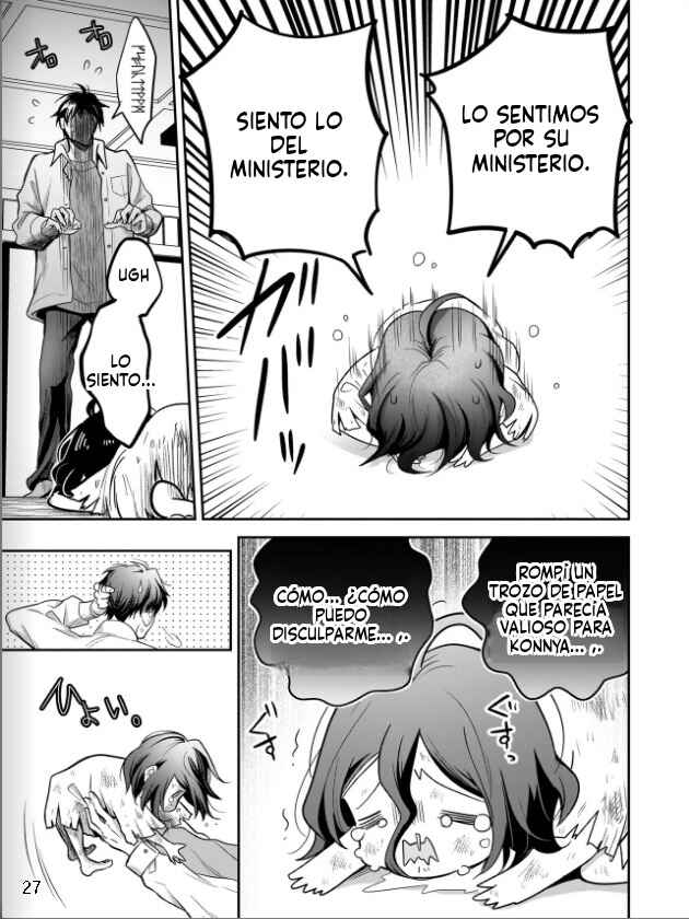 Suterare Seijo no Shiawase Ezuke Seikatsu Chapter 1 - Page 28