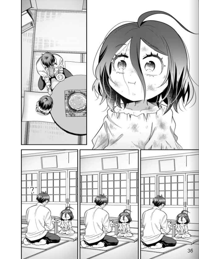 Suterare Seijo no Shiawase Ezuke Seikatsu Chapter 1 - Page 37