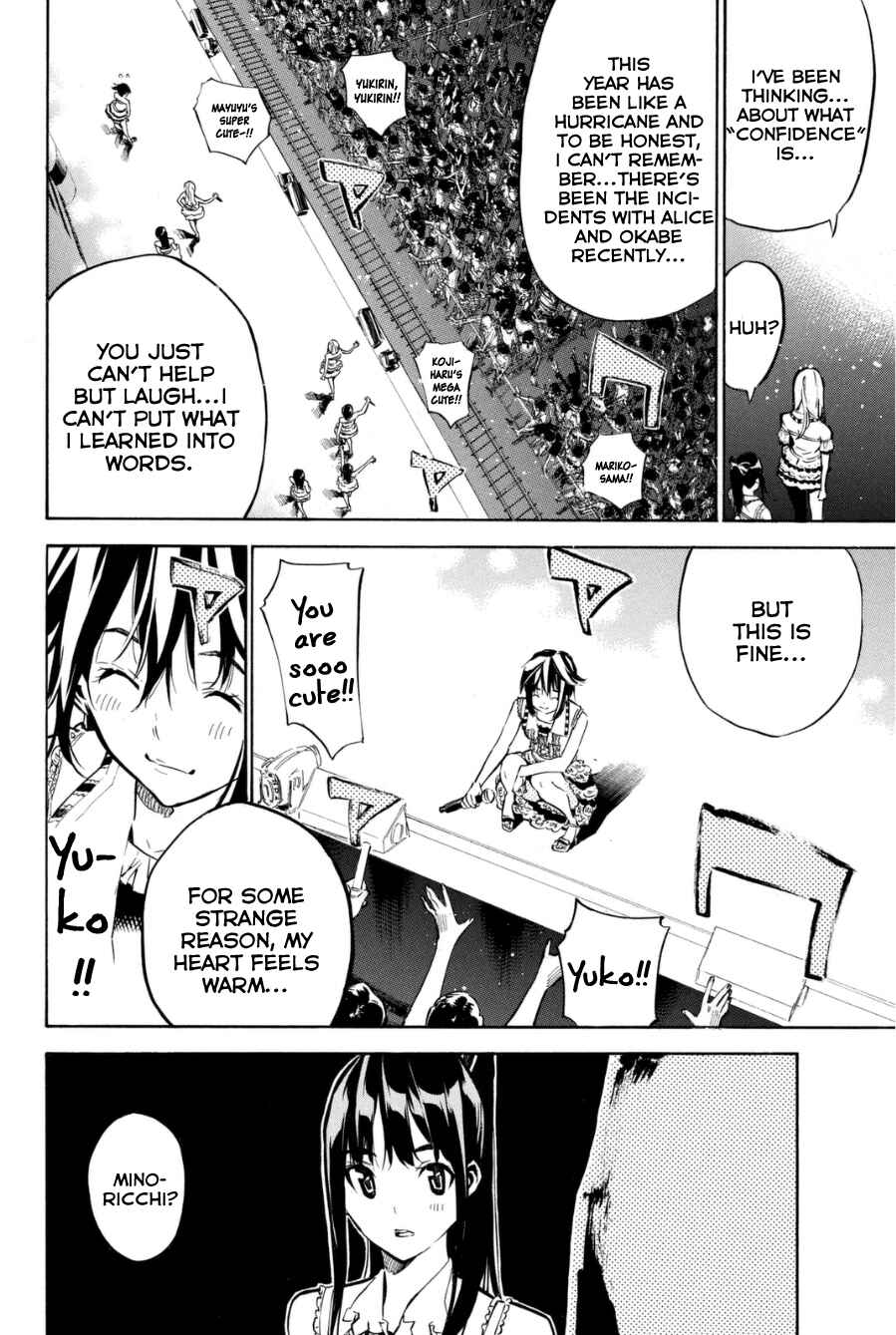 AKB49: Ren'ai Kinshi Jourei Chapter 206 - Page 3