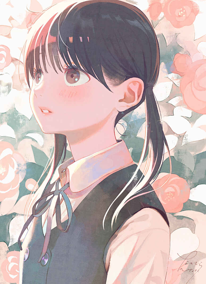 Kokoro no Program Chapter 27 - Page 23