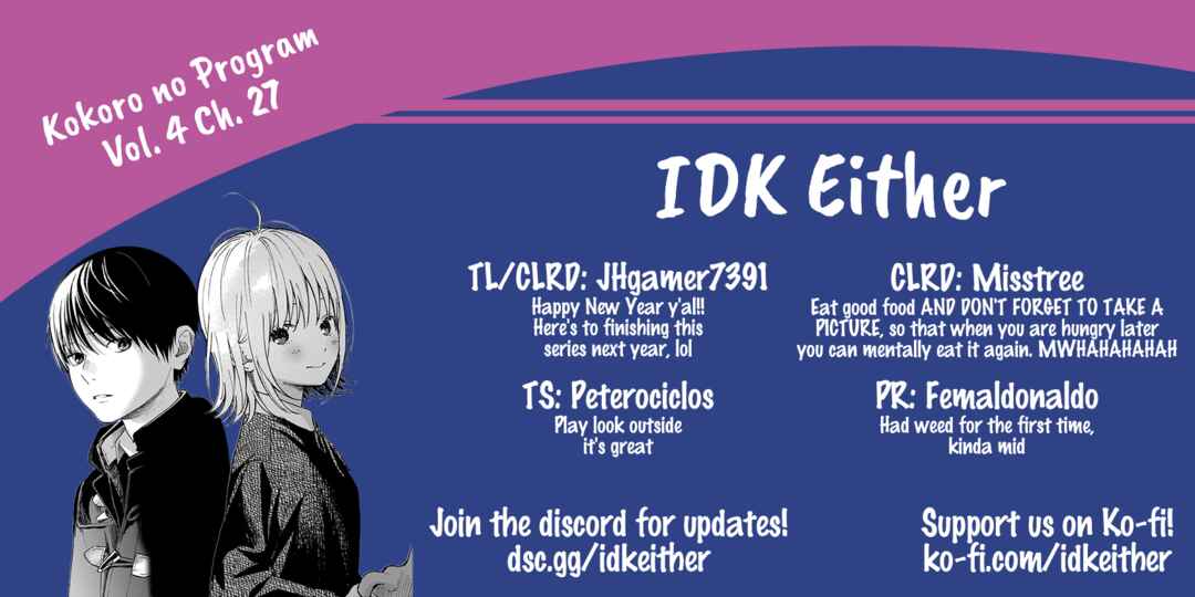 Kokoro no Program Chapter 27 - Page 24