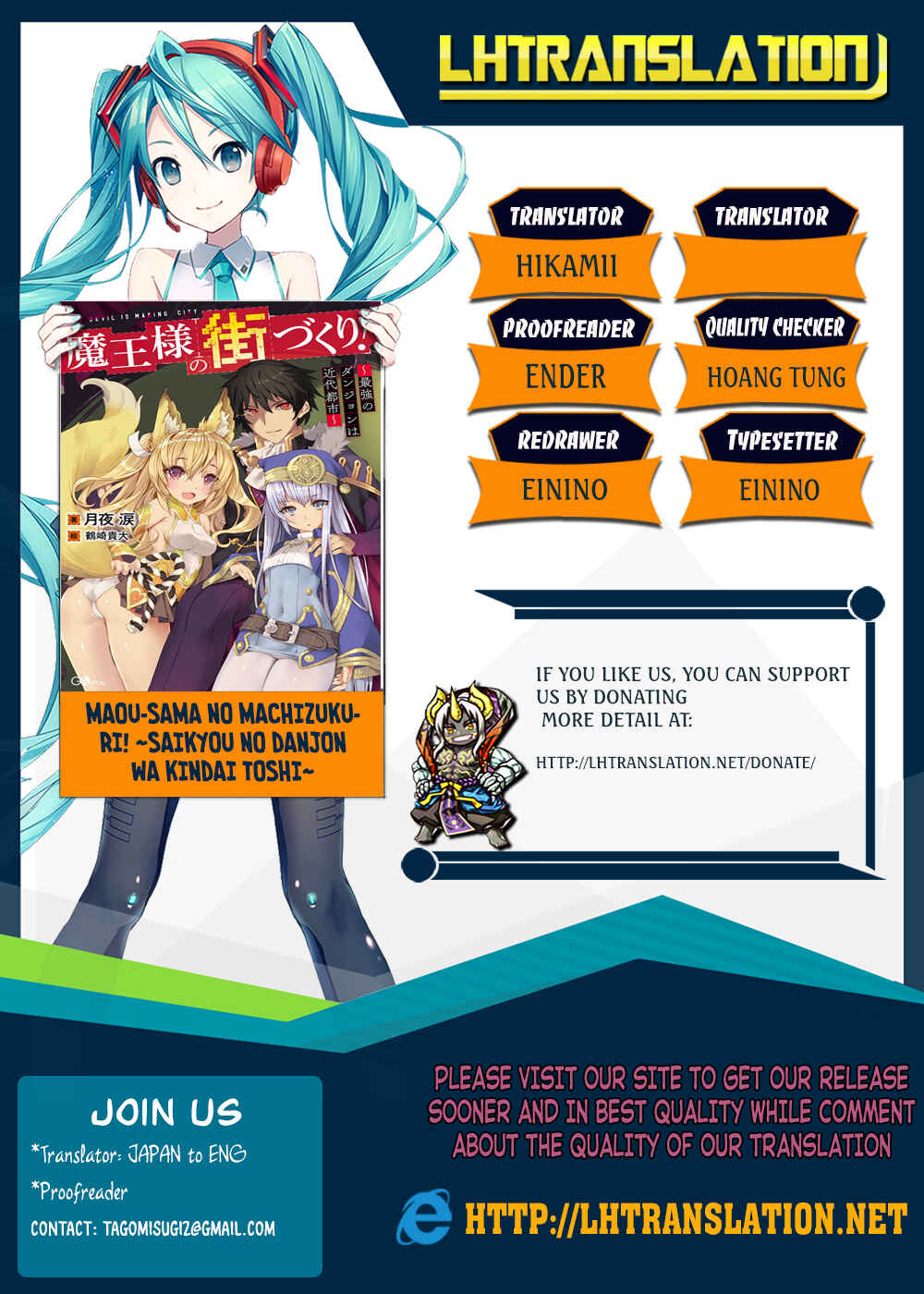 Maou-sama no Machizukuri! ~Saikyou no Dungeon wa Kindai Toshi~ Chapter 9 - Page 1
