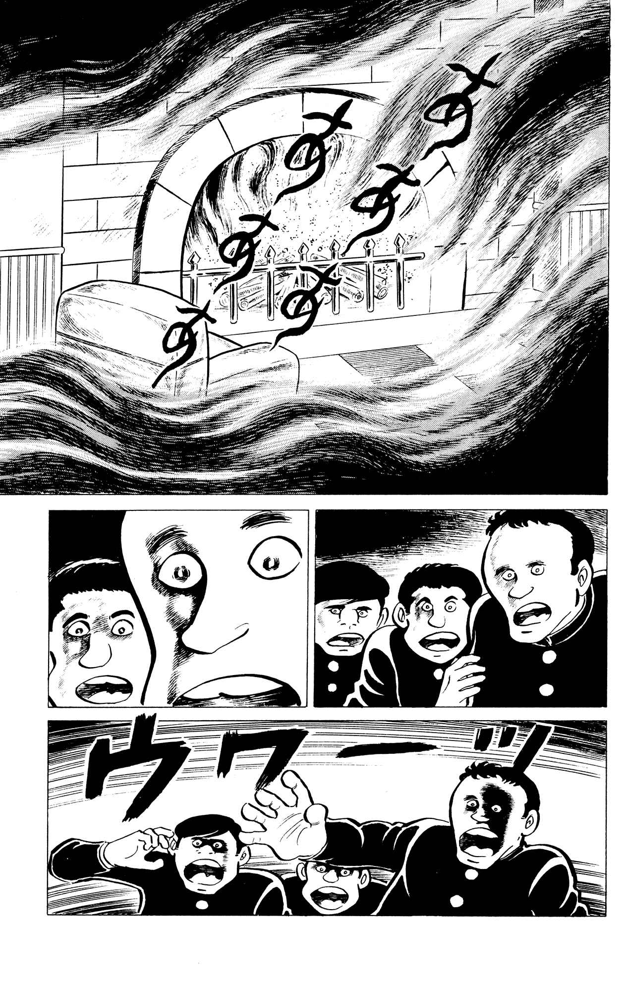 Eko Eko Azarak Chapter 33 - Page 17