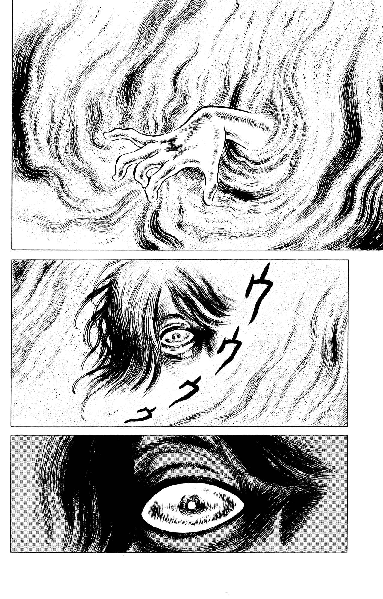 Eko Eko Azarak Chapter 33 - Page 18