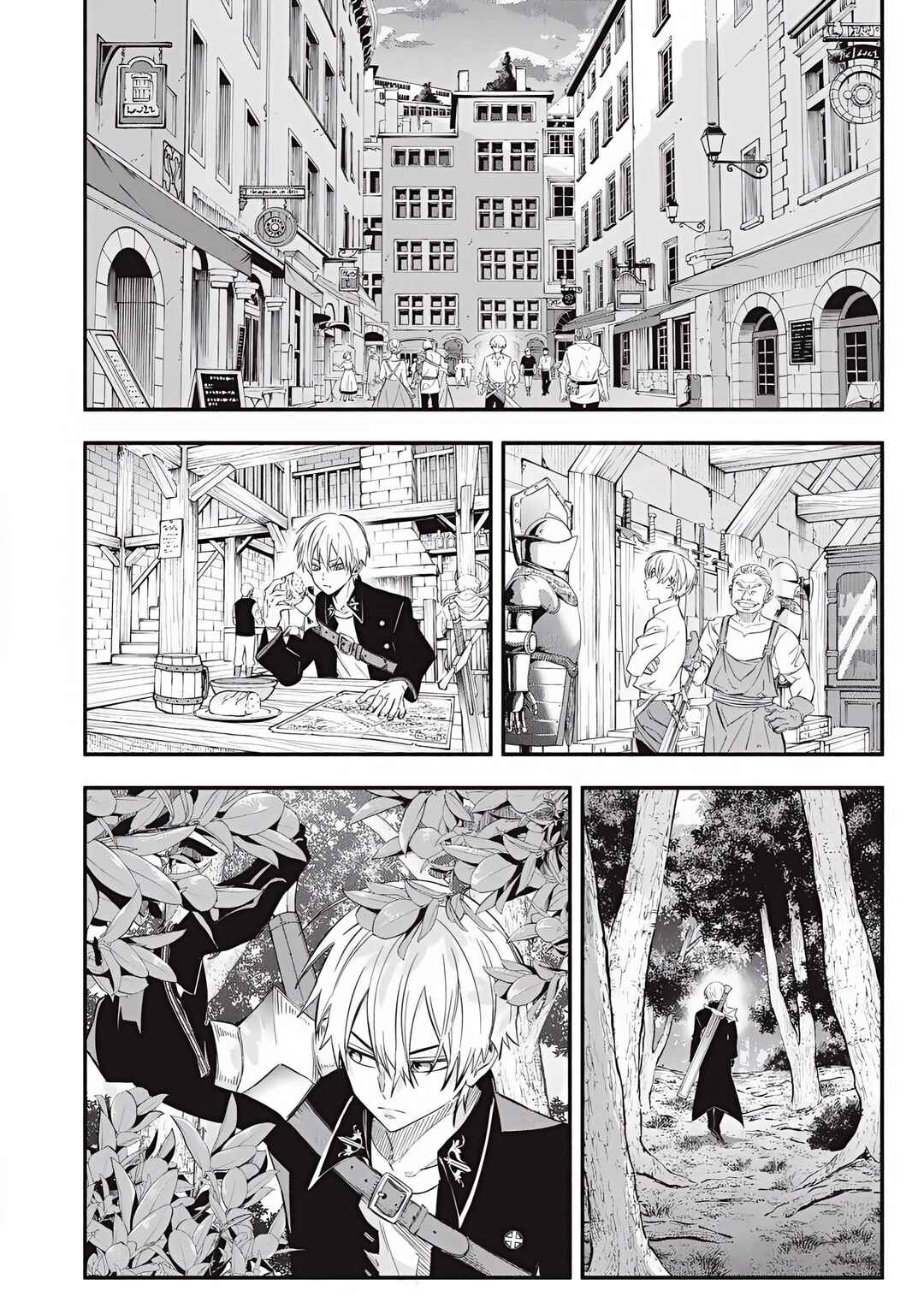 Game Chuuban de Shinu Akuyaku Kizoku ni Tensei Shita node, Hazure Skill "Tame" wo Kushi Shite Saikyou wo Mezashite Mita Chapter 52 - Page 11