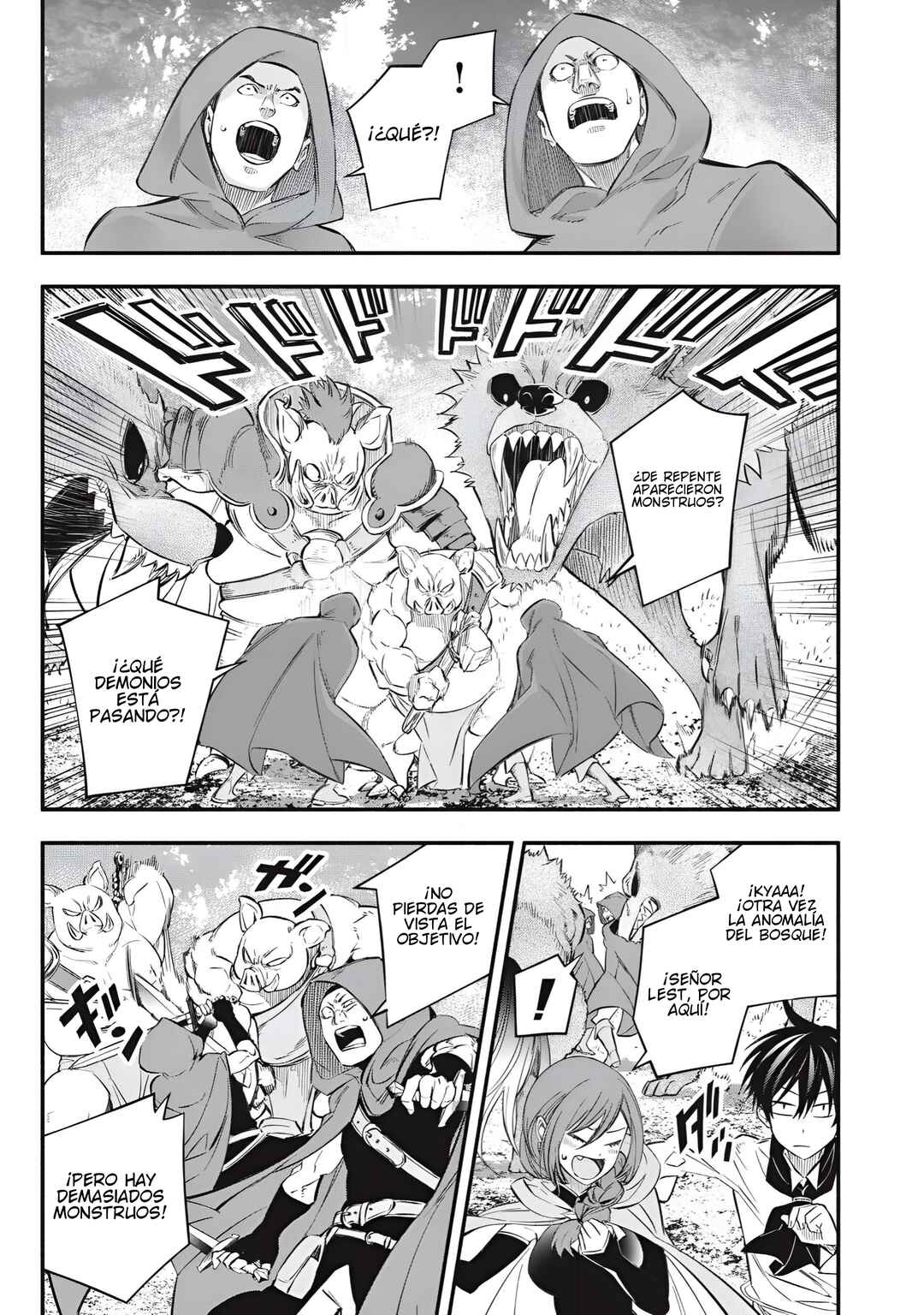 Game Chuuban de Shinu Akuyaku Kizoku ni Tensei Shita node, Hazure Skill "Tame" wo Kushi Shite Saikyou wo Mezashite Mita Chapter 52 - Page 8