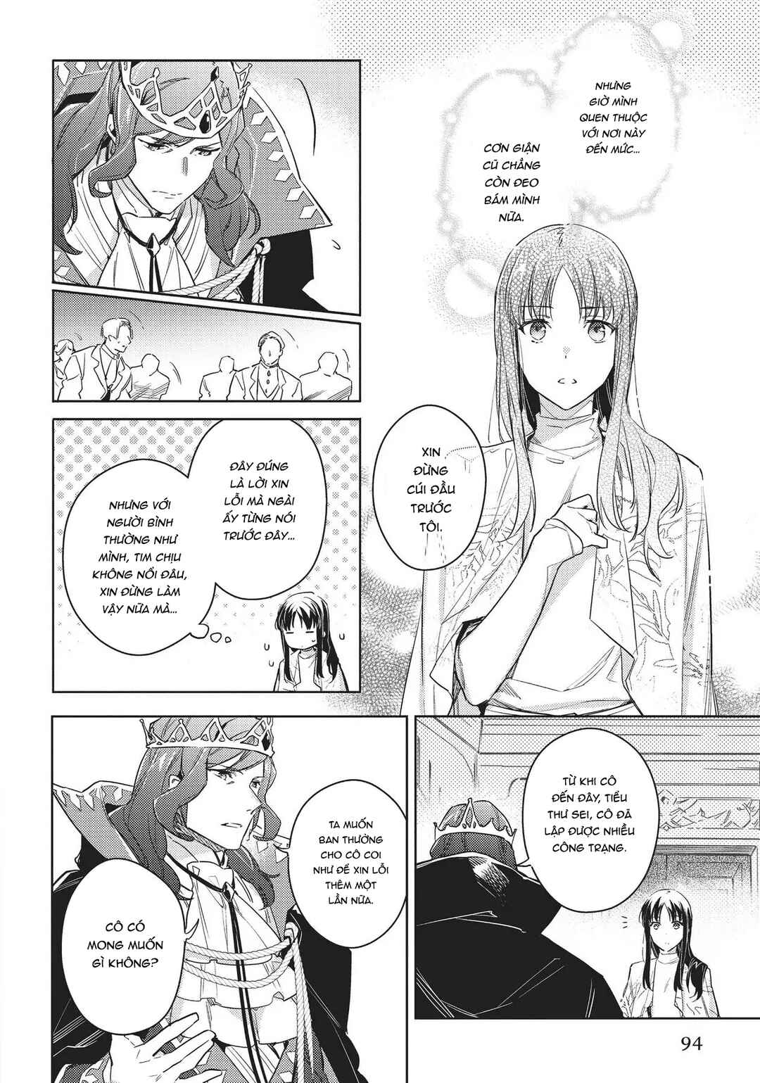 Seijo no Maryoku wa Bannou desu Chapter 11 - Page 24