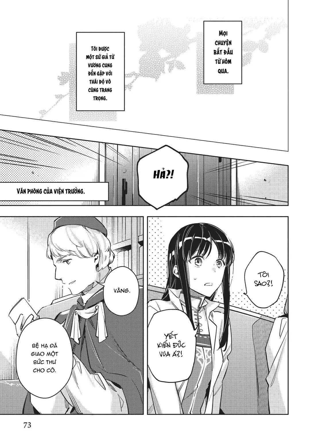 Seijo no Maryoku wa Bannou desu Chapter 11 - Page 3
