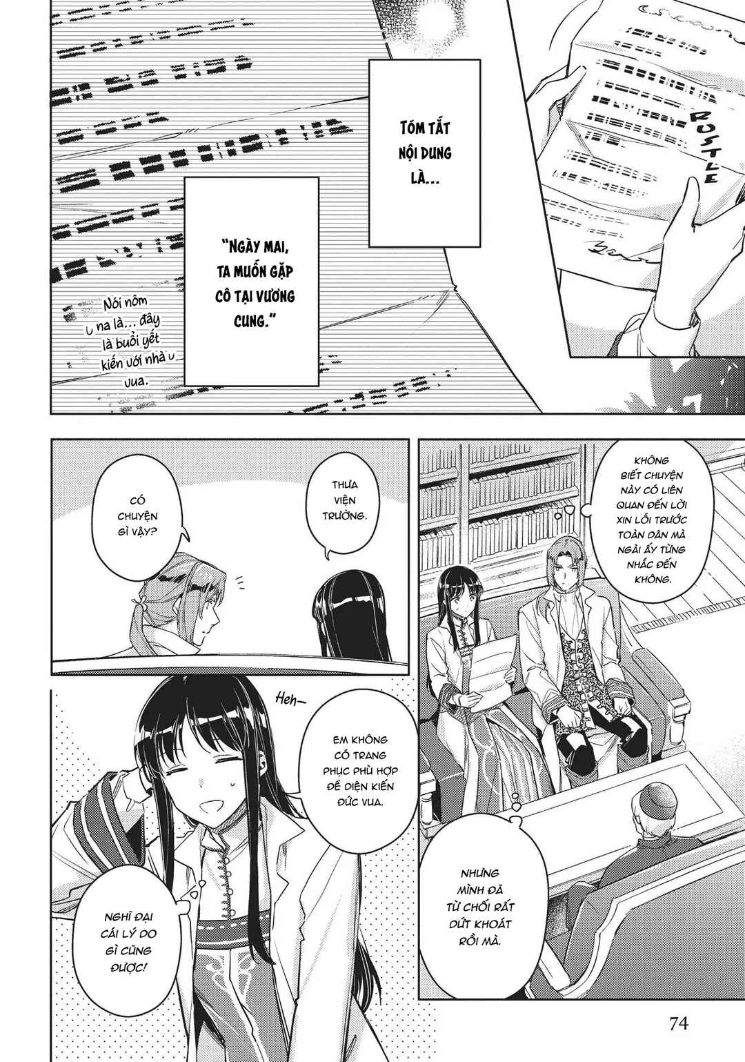 Seijo no Maryoku wa Bannou desu Chapter 11 - Page 4