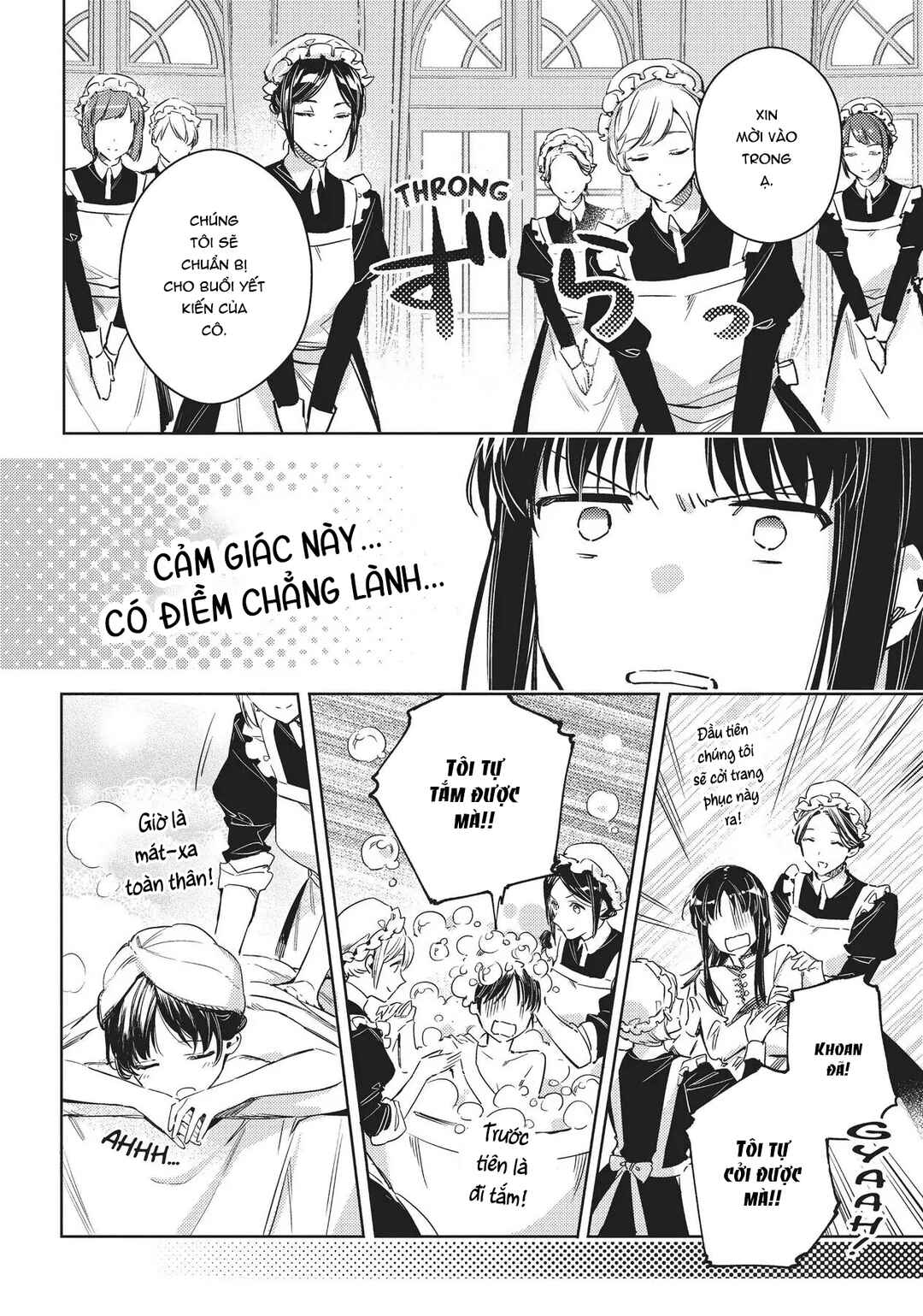Seijo no Maryoku wa Bannou desu Chapter 11 - Page 8