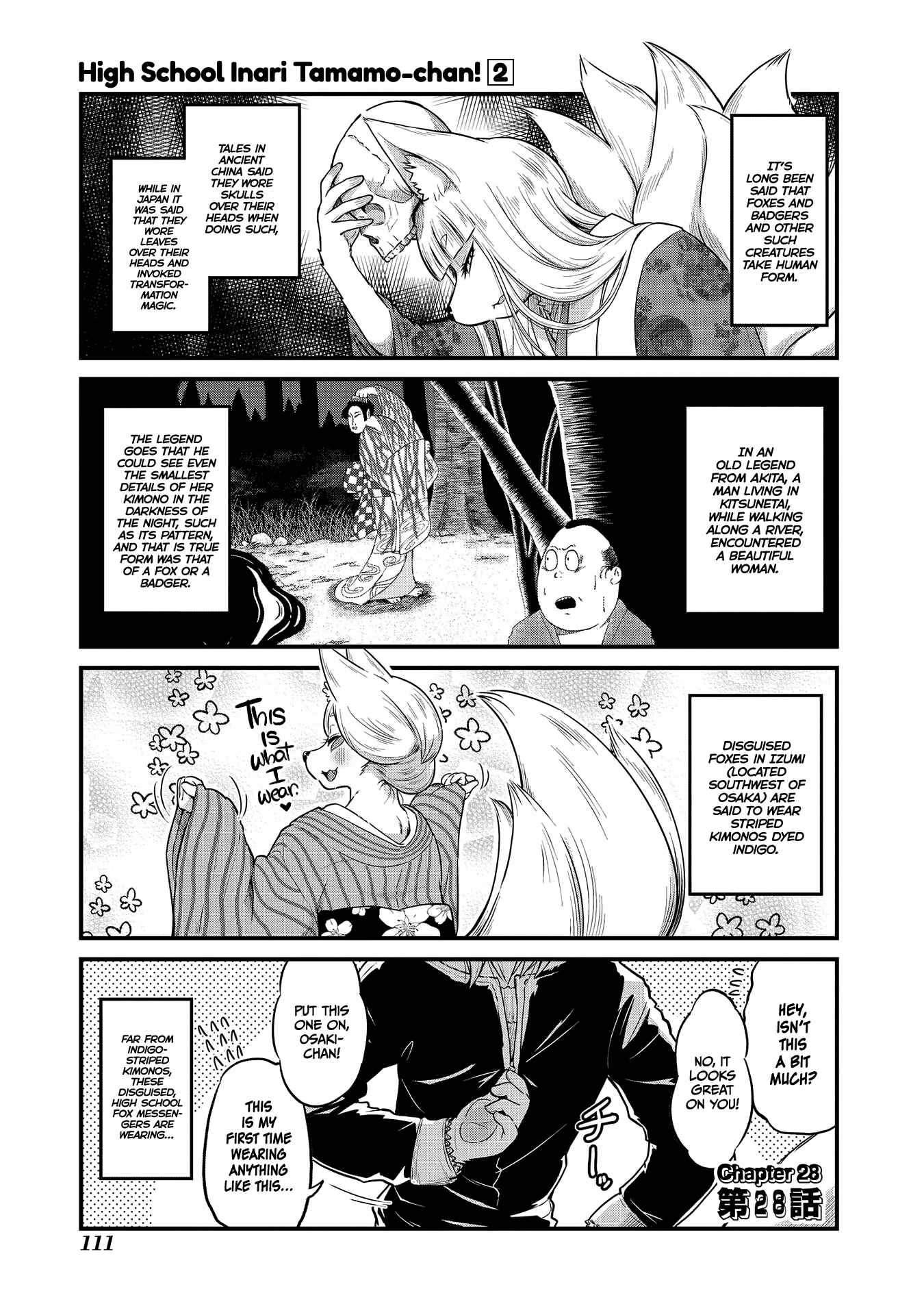Tamamo-chan’s a Fox! Chapter 28 - Page 1