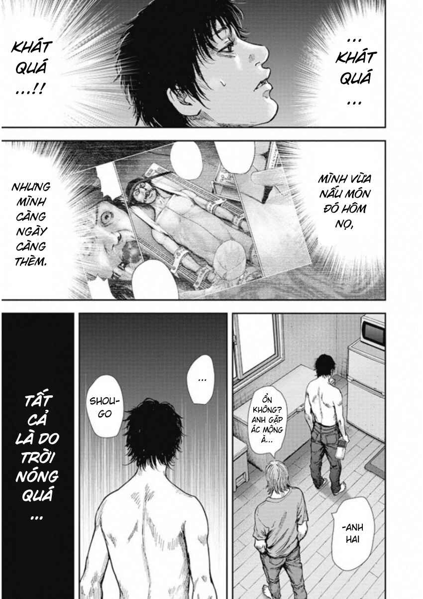 Gift± Chapter 126 - Page 14
