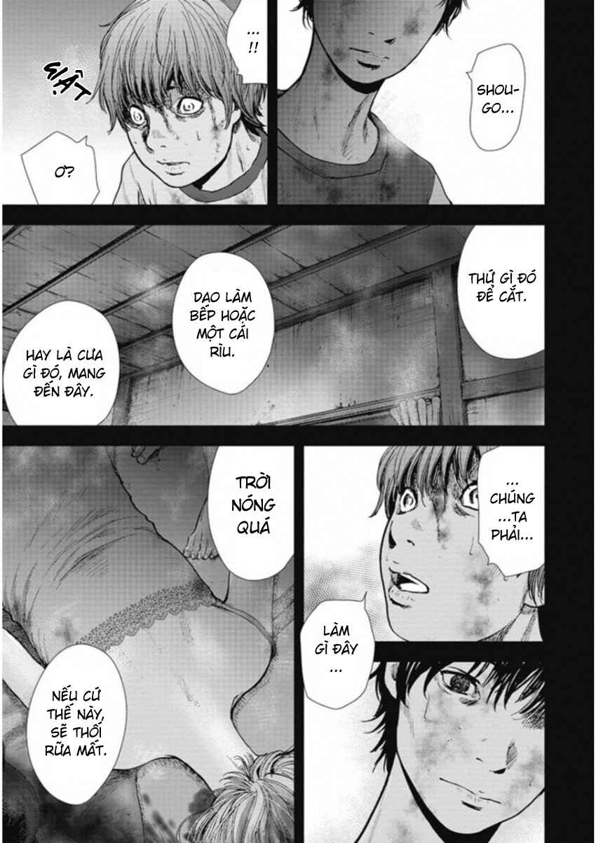Gift± Chapter 126 - Page 4