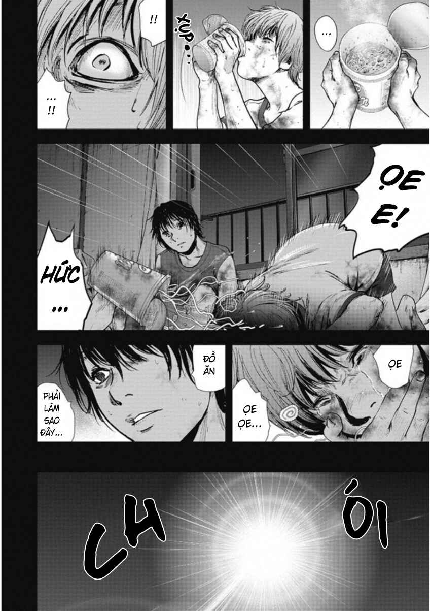 Gift± Chapter 126 - Page 7