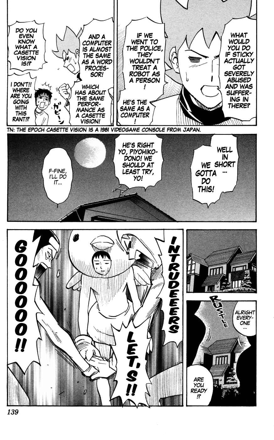 Pyu to Fuku! Jaguar Chapter 143 - Page 7