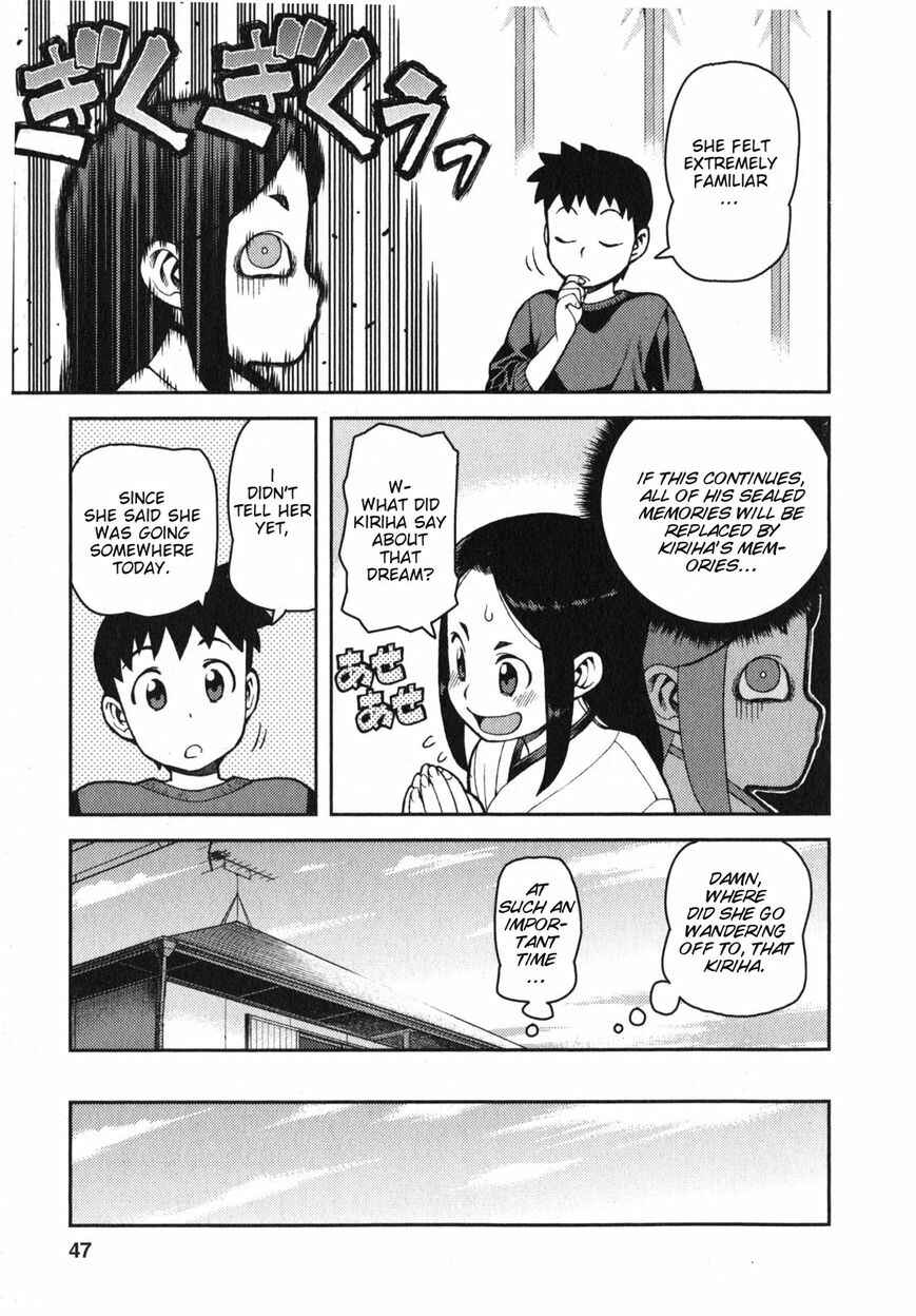 Tsugumomo Chapter 31 - Page 11