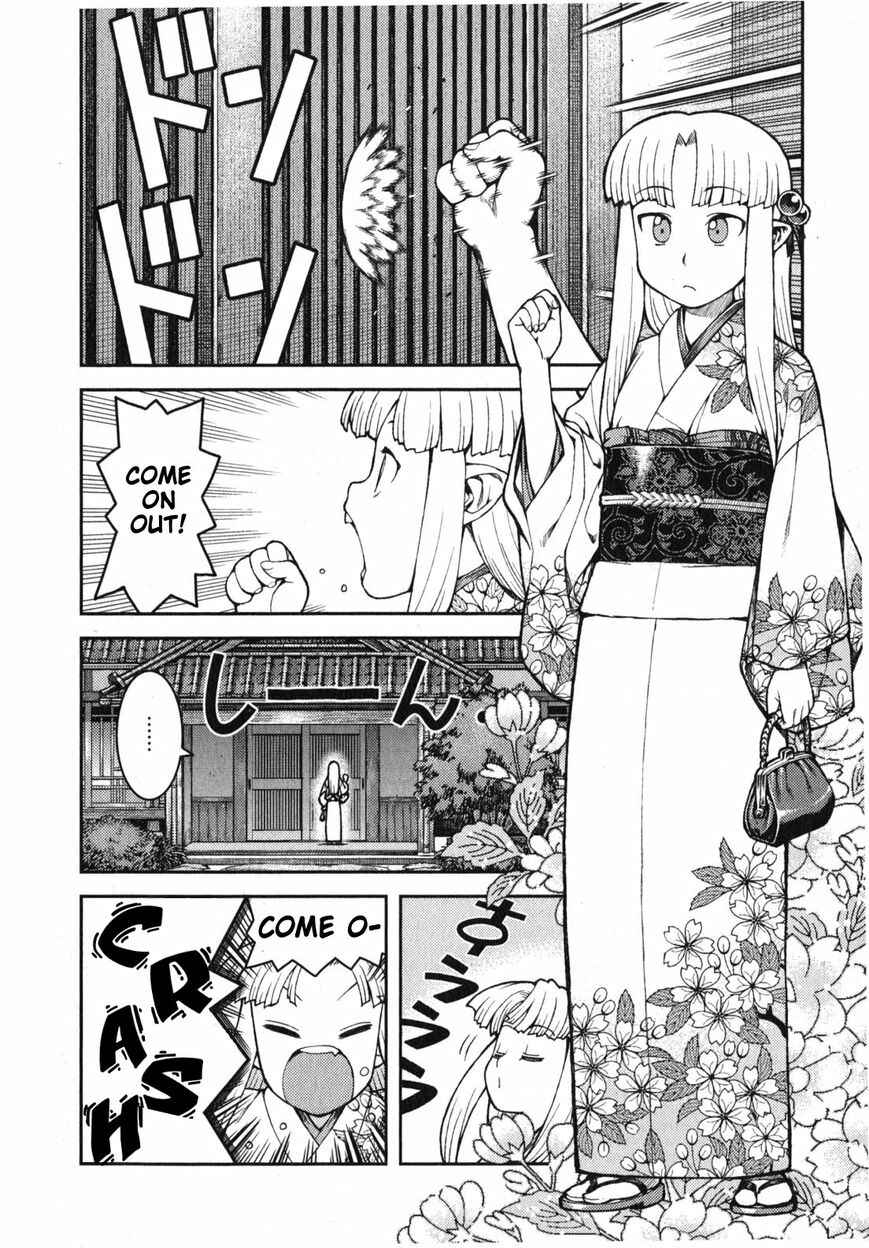 Tsugumomo Chapter 31 - Page 13