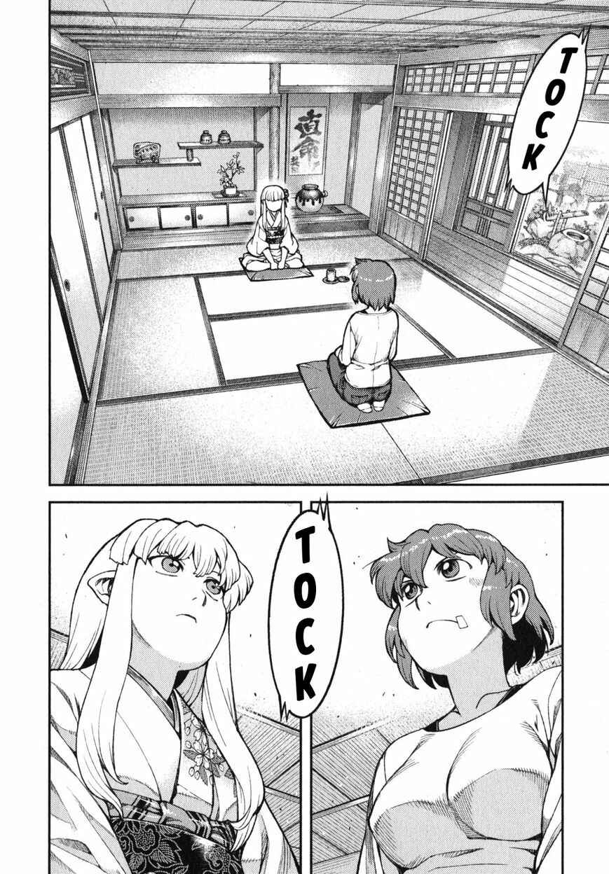 Tsugumomo Chapter 31 - Page 20