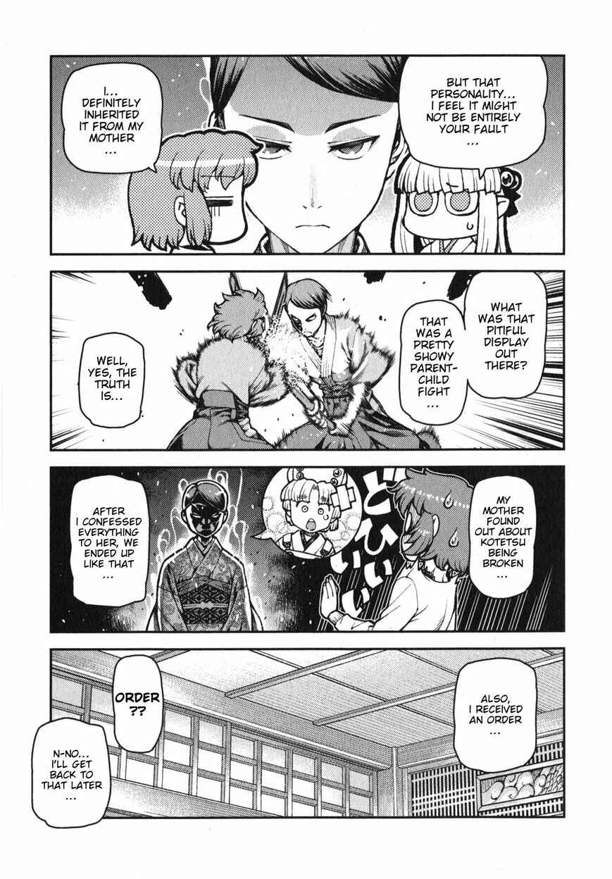 Tsugumomo Chapter 31 - Page 23