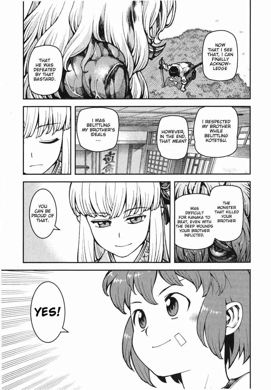 Tsugumomo Chapter 31 - Page 27
