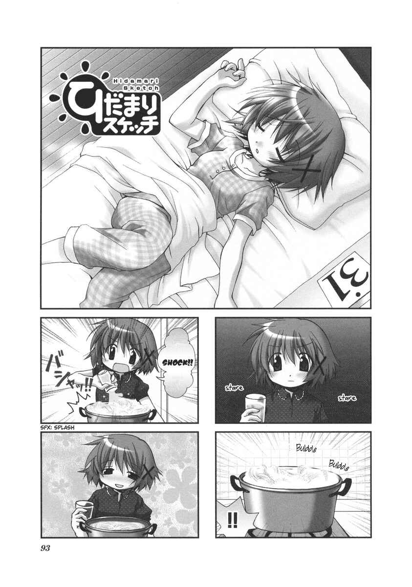 Hidamari Sketch Chapter 25 - Page 1