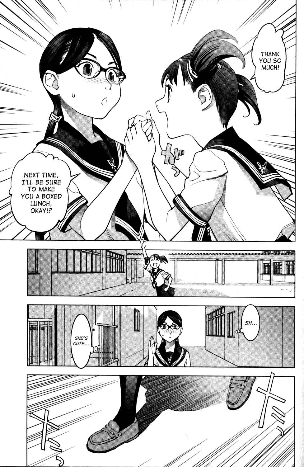 Seishokuki Chapter 19 - Page 22