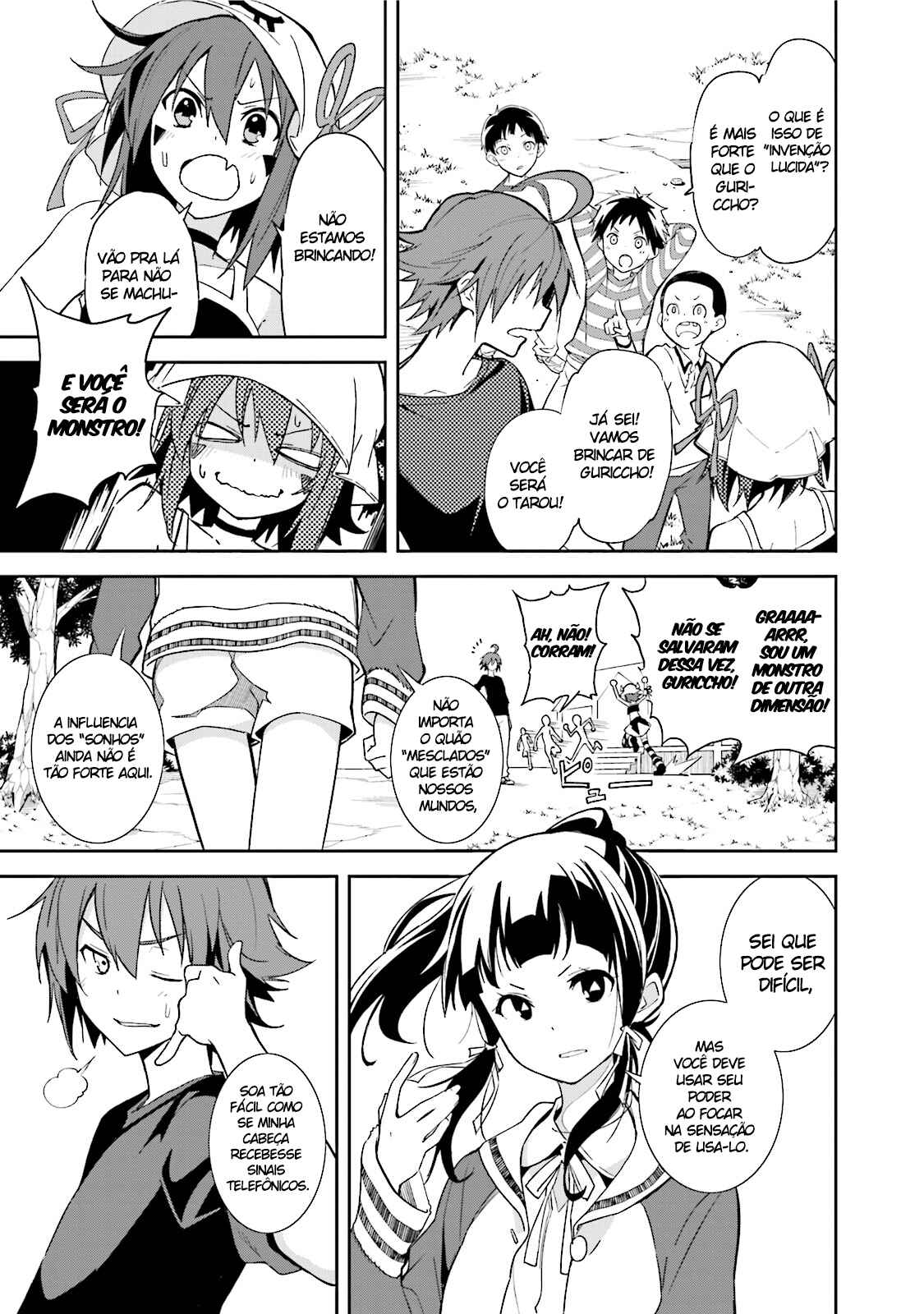 Yumekui Merry Chapter 84 - Page 4