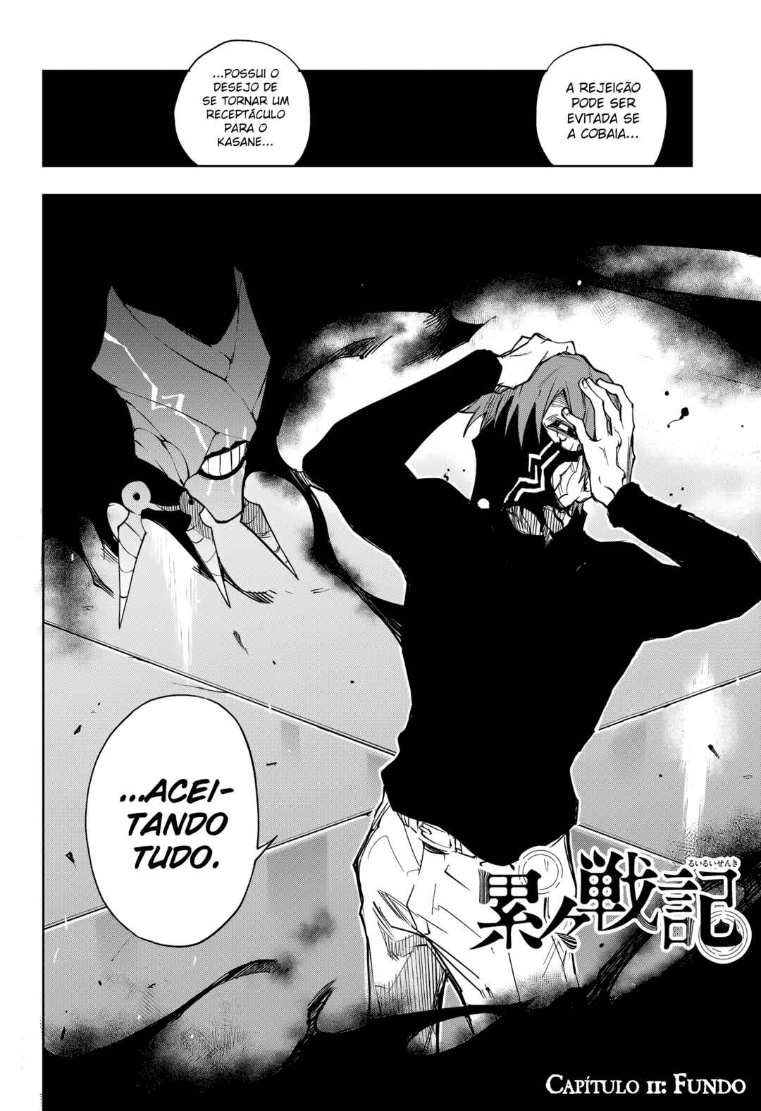 Ruirui Senki Chapter 11 - Page 3