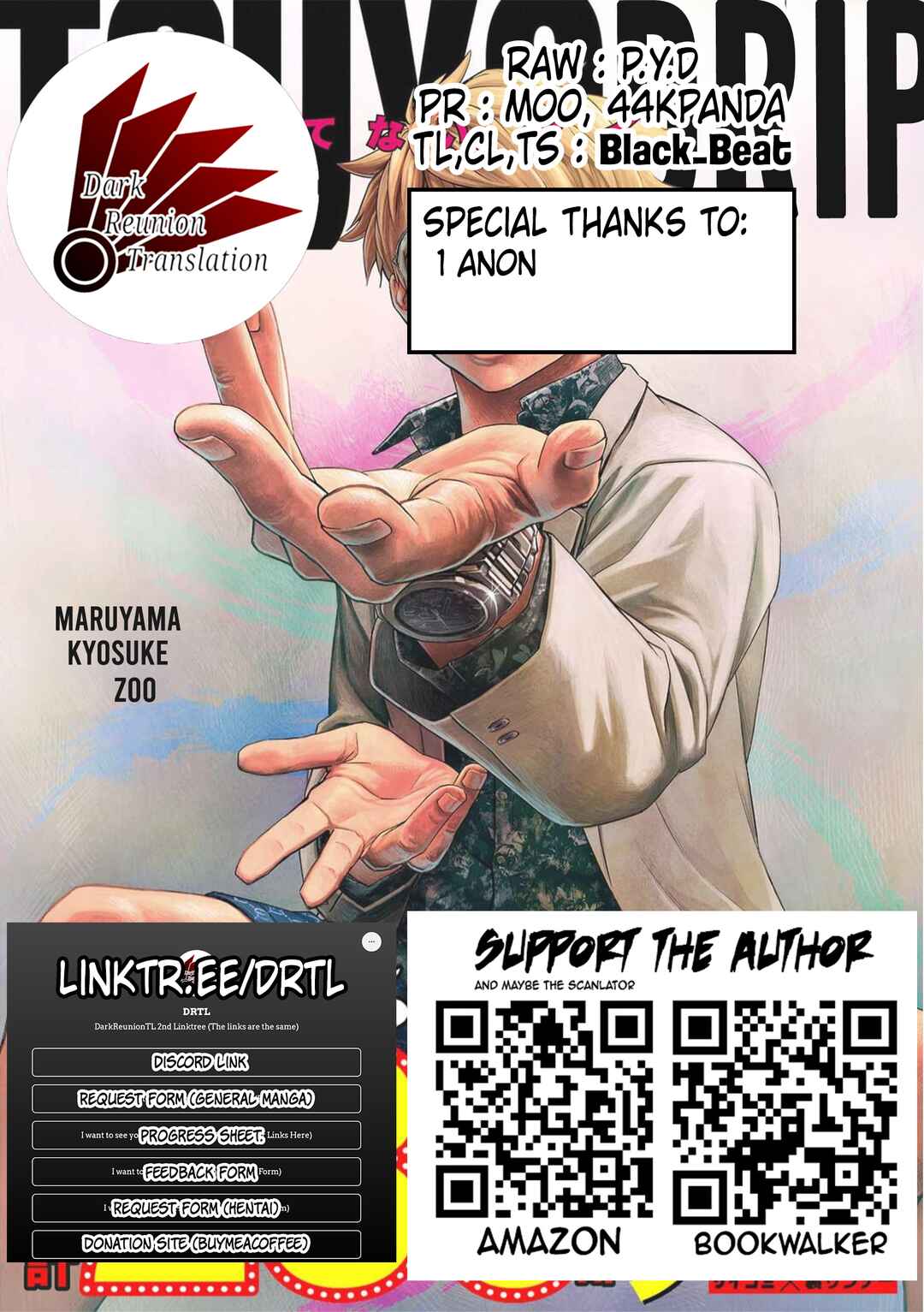 Tsuyoshi - Daremo Katenai, Aitsu ni wa Chapter 197 - Page 18
