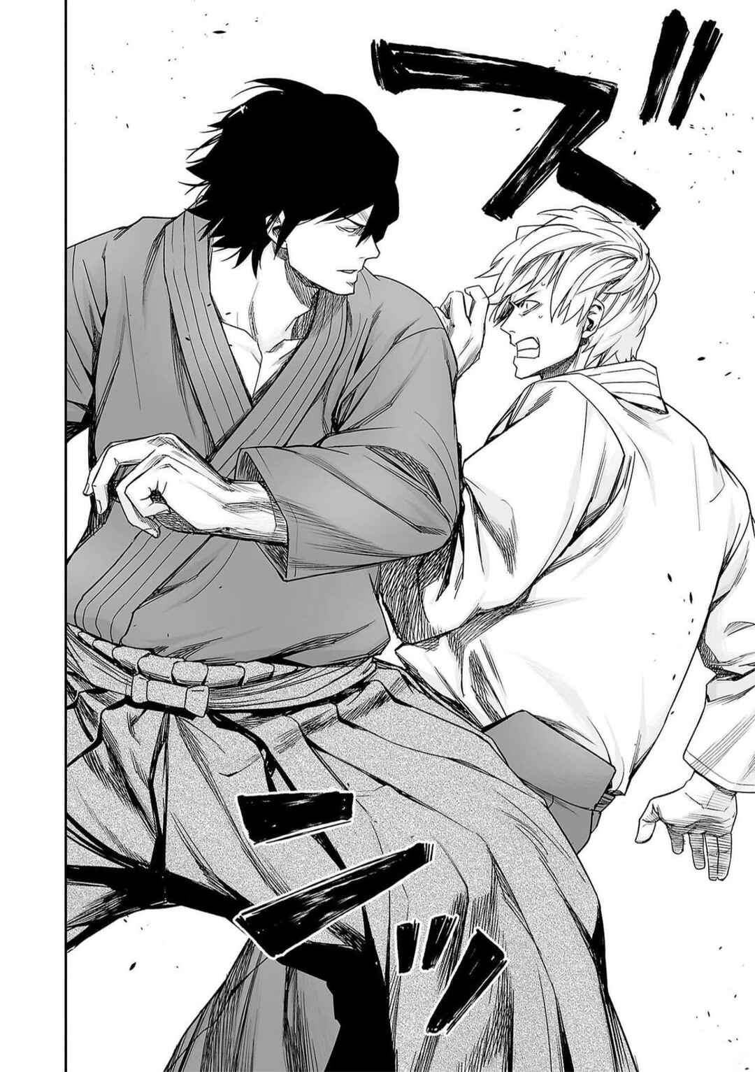 Tsuyoshi - Daremo Katenai, Aitsu ni wa Chapter 197 - Page 9