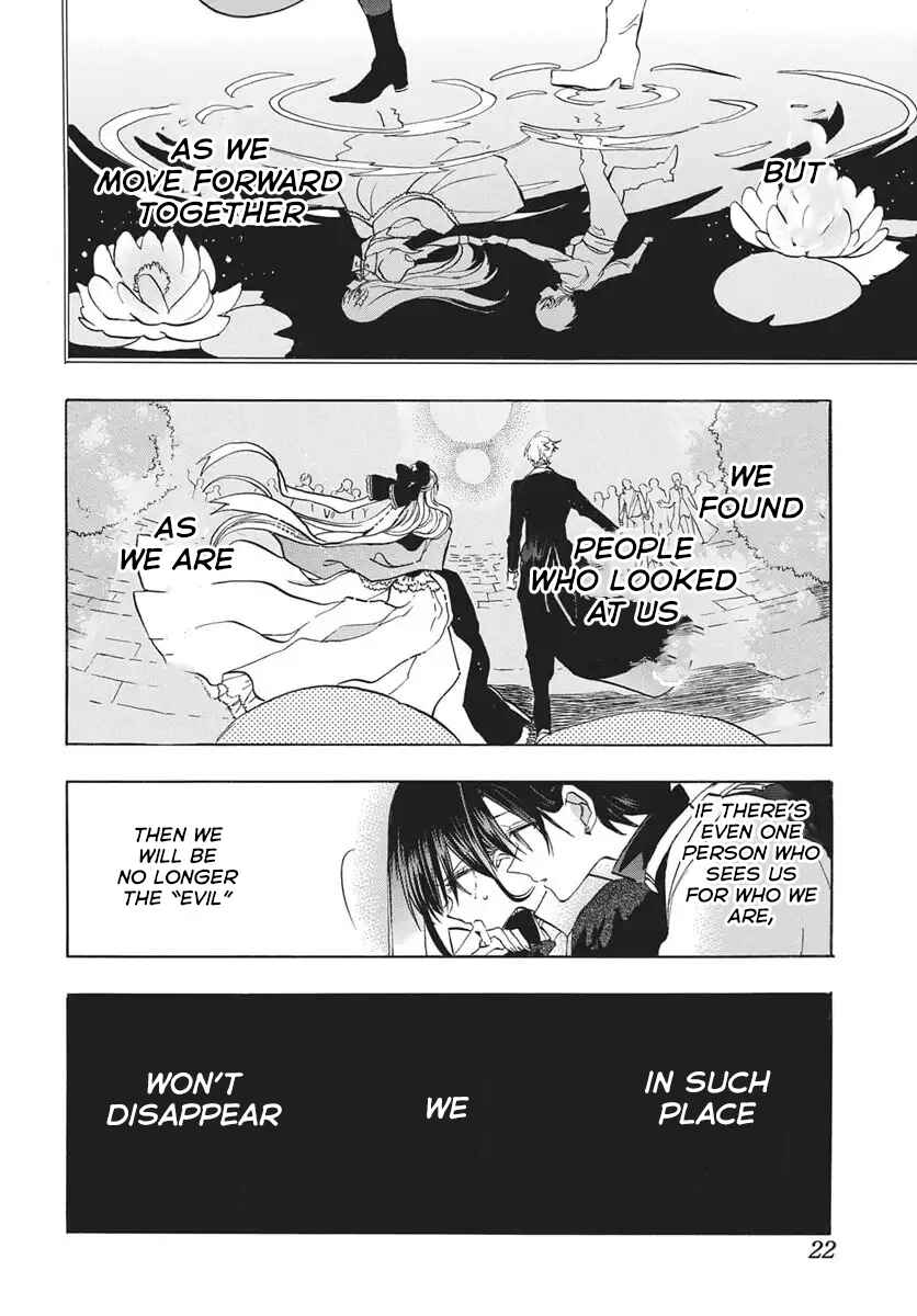 Tensei Akujo no Kuro Rekishi Chapter 83 - Page 12