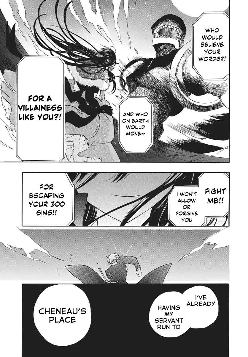 Tensei Akujo no Kuro Rekishi Chapter 83 - Page 19