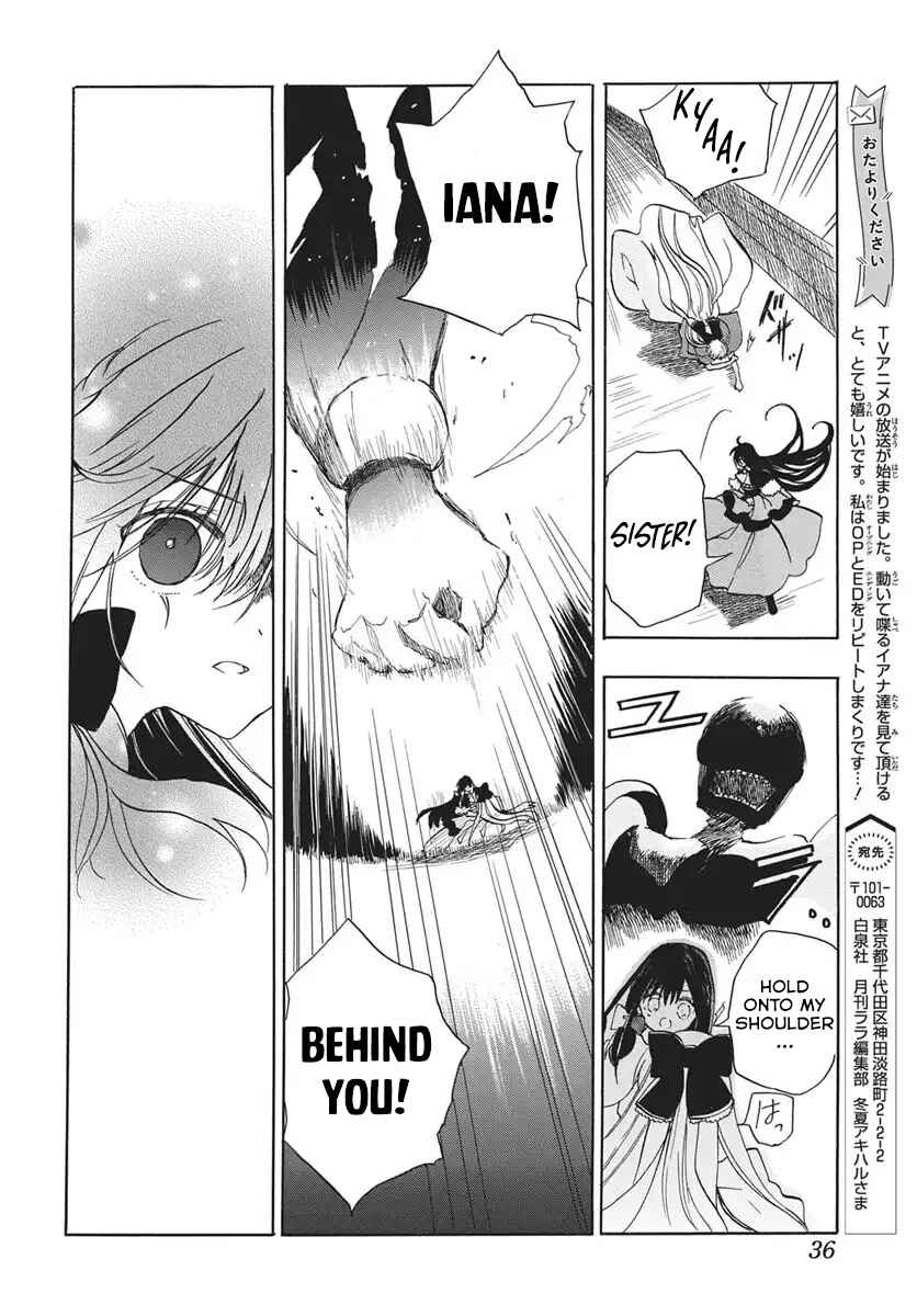 Tensei Akujo no Kuro Rekishi Chapter 83 - Page 25