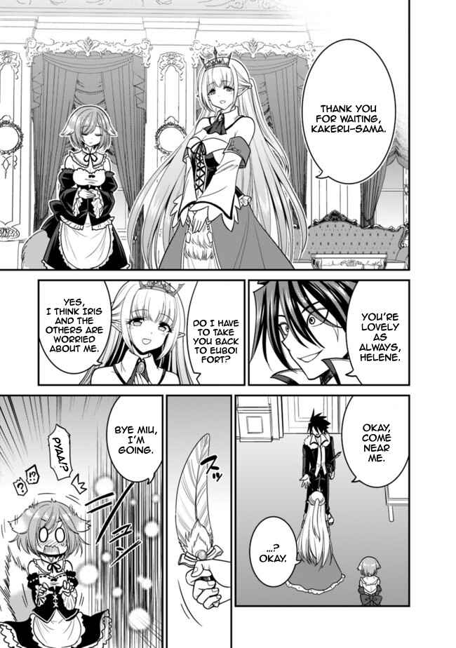Kujibiki Tokushou: Musou Harem-ken Chapter 6.2 - Page 11