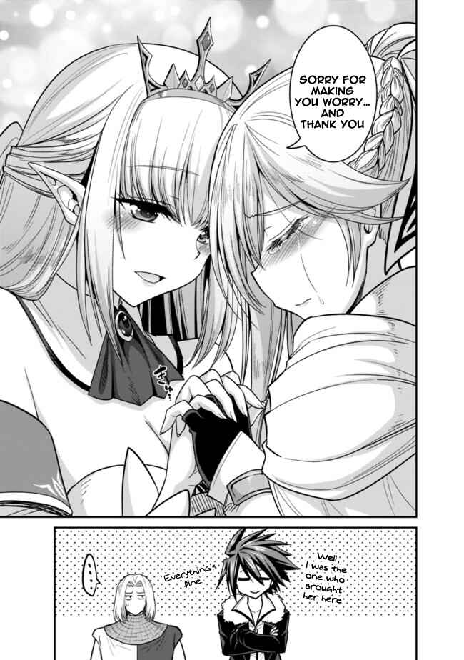 Kujibiki Tokushou: Musou Harem-ken Chapter 6.2 - Page 15
