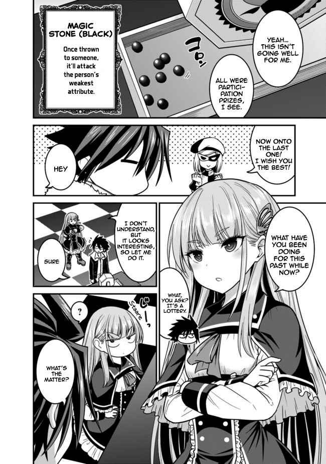 Kujibiki Tokushou: Musou Harem-ken Chapter 6.2 - Page 6