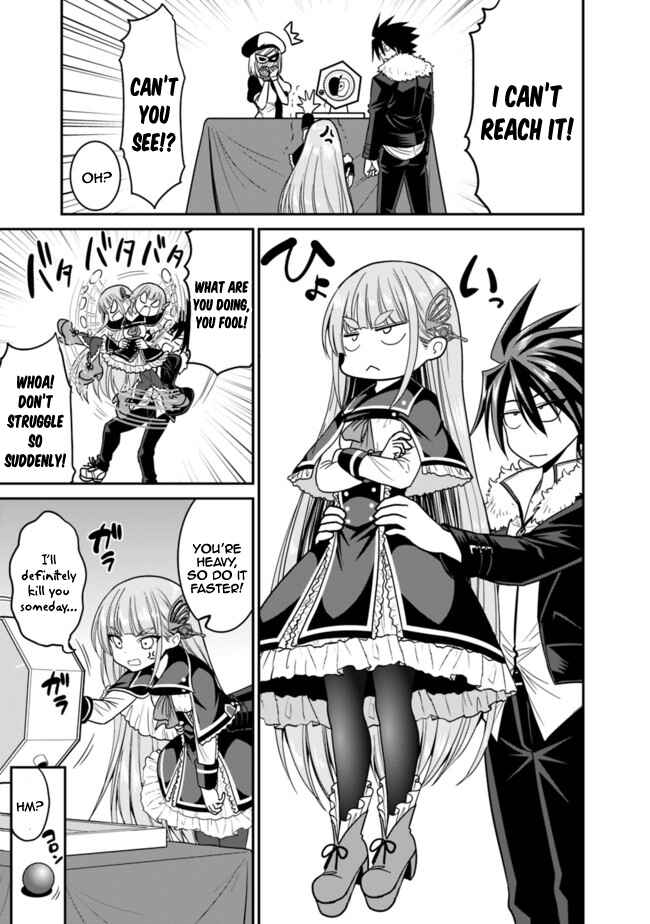 Kujibiki Tokushou: Musou Harem-ken Chapter 6.2 - Page 7