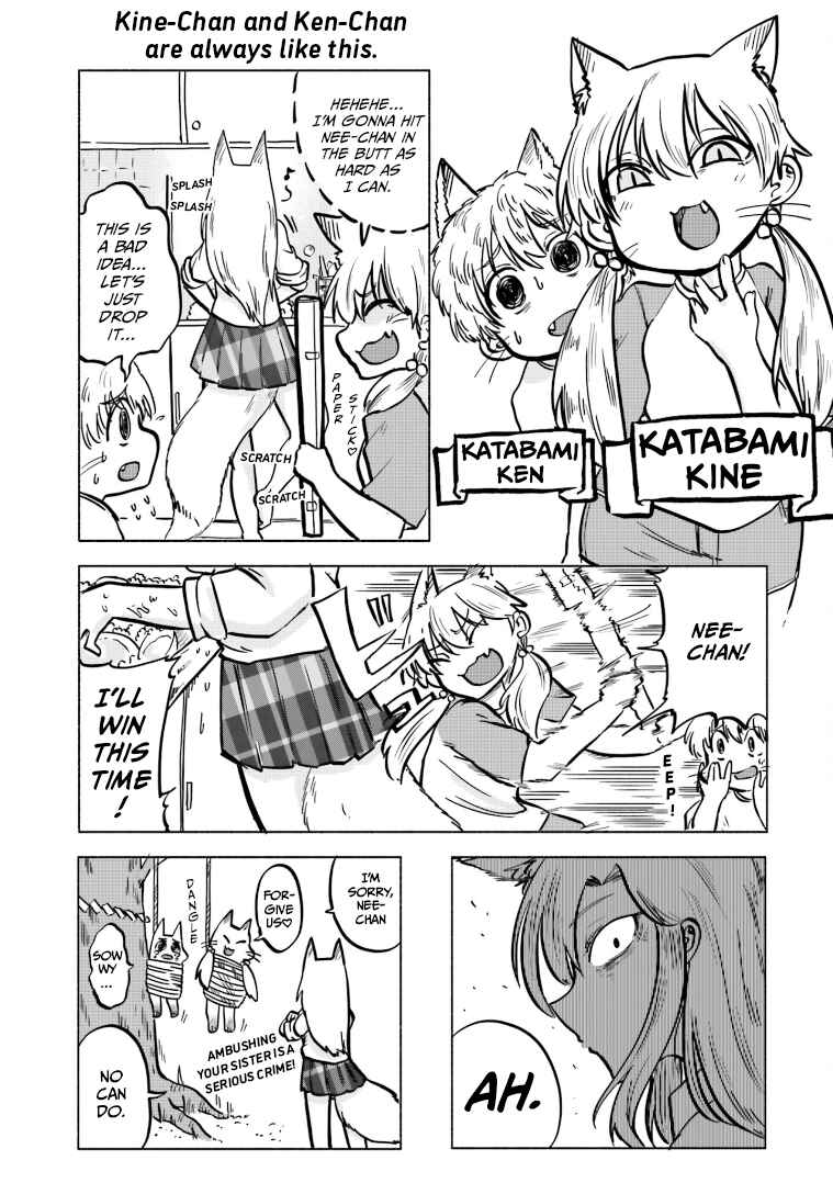 Okitsune Gal Katabami-san Chapter 8.5 - Page 2