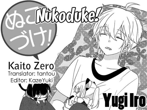 Nukozuke! Chapter 178 - Page 1