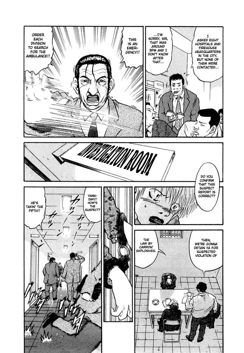 The World Is Mine Chapter 12 - Page 4