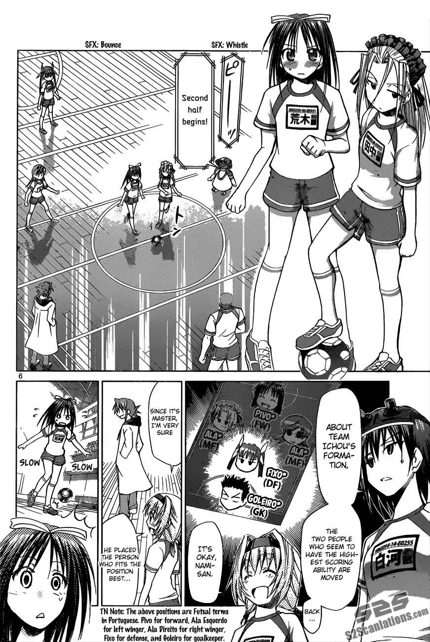 Denpa Kyoushi Chapter 84 - Page 6