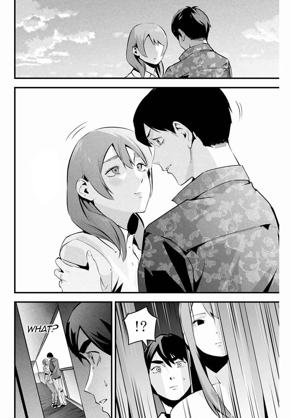 Aisai no Ura Aka Chapter 6 - Page 11