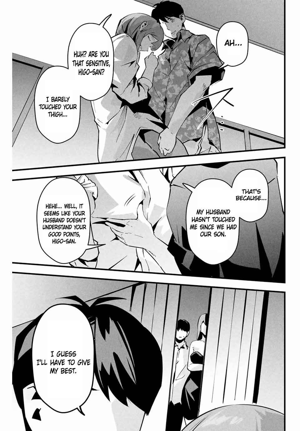 Aisai no Ura Aka Chapter 6 - Page 12