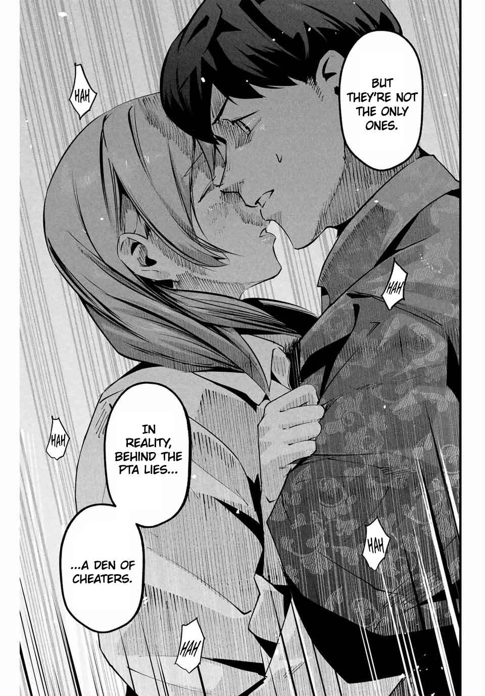 Aisai no Ura Aka Chapter 6 - Page 14